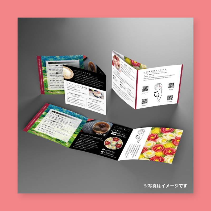 正方形三つ折りパンフレット制作】ひとはな様 - ajo graphic design